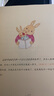 晚安，寶貝：小兔子睡不著(zhù) 刷爆各國書(shū)排行榜的哄睡繪本 曬單實(shí)拍圖