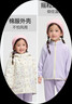 巴拉巴拉兒童棉服女童男小童外套童裝2025秋冬裝兩件套加厚209425106201 曬單實拍圖