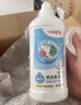 貝親（Pigeon）餐具清洗劑 奶瓶奶嘴洗潔精小瓶 150ml  MA25 曬單實(shí)拍圖