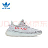 阿迪達斯Yeezy350可燃冰椰子夏日透氣青少年學(xué)生休閑鞋 36.5 曬單實(shí)拍圖