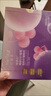 伊的家妍膳美YS69蛋白肽果味飲五代 蛋白肽果味飲五代有盒撕碼 曬單實(shí)拍圖