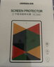 綠聯(lián)適用iPad Air11 2025鋼化膜11英寸M3芯片Air 7/6鋼化膜Apple平板電腦貼膜全屏抗指紋高清保護膜 曬單實(shí)拍圖