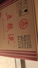 五糧液 普五 第七代 濃香型白酒 52度 500ml*6瓶 原箱 官方授權 曬單實(shí)拍圖