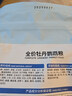 開元全價牡丹鸚鵡糧混合糧主糧1200g/袋 雞星人系列鳥食專用飼料鳥糧 曬單實拍圖
