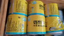 斑布有芯卷紙 4層200g*20卷 本色紙 衛(wèi)生紙 卷筒紙 紙巾 卷紙 整箱 曬單實拍圖
