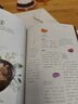 老中醫四季藥膳 藥膳食譜藥食同源書(shū)籍食療養生書(shū)籍指南藥善煲湯食譜 養生四季養生食譜書(shū)籍大全健康飲食書(shū)籍食補 老中醫四季藥膳 曬單實(shí)拍圖