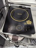美的（Midea）電磁爐電陶爐 2200W大功率一鍵爆炒觸控電磁爐灶家用 多檔調(diào)節(jié) 智能定時(shí)火鍋爐國(guó)家補(bǔ)貼C22-RT2240 曬單實(shí)拍圖