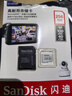 閃迪（SanDisk）256GB TF（MicroSD）4K內(nèi)存卡 行車記錄儀 監(jiān)控攝像頭專用 20,000小時錄制 重復(fù)讀寫高耐用存儲卡 曬單實(shí)拍圖