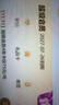 WPS超級(jí)會(huì)員2年卡 含200+WPS會(huì)員特權(quán) 海量PPT模板資源 思維導(dǎo)圖模板 PDF轉(zhuǎn)word 卡密充自己的號(hào) WPS超級(jí)會(huì)員2年 曬單實(shí)拍圖