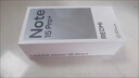 小米（MI）REDMI Note15 Pro+ 第四代驍龍7s 7000mAh 龍晶玻璃十倍抗摔 IP68防水 12+256 雪松白 紅米 5G手機 曬單實(shí)拍圖