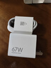小米（MI）小米 67W 雙口充電器套裝 USB-C USB-A雙口智能快充 氮化鎵黑科技 適配K70/15 Ultra 曬單實(shí)拍圖