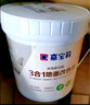 嘉寶莉（CARPOLY）三合一地坪漆水泥地面漆耐磨防水家用室外水性油漆云霧灰5KG 曬單實拍圖