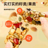 疆小娃[鵬哥推薦]八寶手工切糕早餐辦公營養(yǎng)休閑零食品200g/盒T [買3送2]到手5盒(熱銷裝) 曬單實拍圖