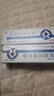 [珂艾林]氯碘羥喹乳膏 10g:0.3g 2支裝 曬單實(shí)拍圖