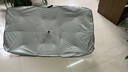 閑鳥（XIANNIAO）汽車遮陽傘前擋風(fēng)玻璃遮陽擋車內(nèi)遮陽簾車前隔熱板夏季車載防曬傘 曬單實拍圖