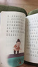 【系列自選】人教版和大人一起讀快樂(lè )讀書(shū)吧上冊1上學(xué)期2025秋開(kāi)學(xué)通用幼升小暑假讀物讀讀童謠和兒歌一年級下冊人民教育出版社 曹文軒陳先云主編 小學(xué)生課外書(shū)兒童文學(xué)JST 和大人一起讀 一年級上冊 全4 曬單實(shí)拍圖