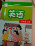 【新華書(shū)店正版】2025秋季新版小學(xué)4四年級上冊英語(yǔ)書(shū)課本教材教科書(shū)(三起點(diǎn))四上英語(yǔ)英語(yǔ)4年級上冊課本三年級起點(diǎn)譯林版四年級上冊英語(yǔ)書(shū)譯林出版社 曬單實(shí)拍圖