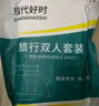 ToMill一次性四件套床單被罩枕套旅行酒店旅游雙人加厚床上用品隔臟便攜 曬單實(shí)拍圖