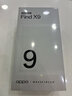 OPPO Find X9 16GB+512GB追光紅 4K超清實(shí)況照片 7025mAh 天璣9500 5G旗艦手機(jī)【孫穎莎同款】 曬單實(shí)拍圖
