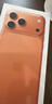 Apple/蘋(píng)果 iPhone 17 Pro Max 256GB 星宇橙色 支持移動(dòng)聯(lián)通電信5G 雙卡雙待手機 曬單實(shí)拍圖