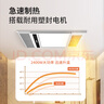 奧克斯（AUX）風(fēng)暖浴霸燈暖照明排氣一體集成吊頂300x600衛(wèi)生間浴室式暖風(fēng)機(jī) 曬單實(shí)拍圖