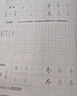 包郵 華夏萬(wàn)卷練行書(shū)練字帖8本套 行楷一本通初學(xué)者控筆訓練字帖成人學(xué)生行楷速成鋼筆字帖大學(xué)生高中生硬筆書(shū)法臨摹描紅手寫(xiě)體字帖圖書(shū) 暑假季 曬單實(shí)拍圖