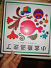 小金魚逃走了 五味太郎 繪本0-3歲 專注力訓練  視覺大發(fā)現(xiàn)  提升寶寶觀察力認知力 益智游戲 愛心樹童書 曬單實拍圖