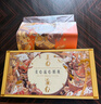 美心（Meixin）流心四式港式月餅禮盒360g 流心奶黃 中國香港進(jìn)口中秋送禮禮品 曬單實(shí)拍圖