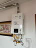 林內（Rinnai）【小蠻腰】16升燃氣熱水器天然氣【國家補貼15%】智慧恒溫升級CPU低水壓?jiǎn)?dòng)16GD31（JSQ31-GD31） 曬單實(shí)拍圖