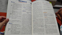 2025秋教材幫初中同步講解七年級上冊七上7年級語(yǔ)文RJ人教 天星教育 曬單實(shí)拍圖