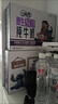 QQ星伊利迪士尼聯(lián)名兒童牛奶原生A2β-酪蛋白純牛奶195ml*12盒 禮盒裝 曬單實拍圖