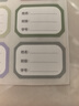 晨光(M&G)文具24枚彩色姓名貼 幼兒園兒童不干膠標簽貼紙 小學(xué)生課本手寫(xiě)名字自粘貼紙YD-967 曬單實(shí)拍圖