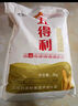 五得利面粉八星雪花小麥粉中筋白面饅頭餃子面條包子食材企業(yè)團購優(yōu)選 5kg（10斤面粉） 曬單實(shí)拍圖