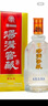 湯溝 純糧特曲 濃香型白酒 41.8度 480ml*6瓶 整箱裝 中秋送禮 曬單實(shí)拍圖
