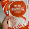 美林醫(yī)用退熱貼10片兒童退燒貼嬰兒寶寶冰寶貼小兒發(fā)熱降溫成人發(fā)燒 曬單實(shí)拍圖