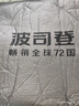 波司登反季冬季探索阿勒泰羽絨服男女同款裝短款脫卸帽新國標外套 曬單實拍圖