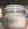佰草集新七白美白清潔泥膜淡斑大白泥面膜500g【升級版】 涂抹式補水 曬單實(shí)拍圖