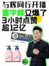 JOBALIN氨基酸兒童洗發(fā)水3-6-12歲專用藍(lán)甘菊控油去屑止癢柔順溫和男女孩 曬單實拍圖