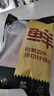 鮮京采黑豬厚前排條 凈重4斤  源頭直發(fā) 曬單實(shí)拍圖