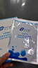 創(chuàng  )爾美（Trauemy）膠原多效修護面膜1盒5片活性膠原修護面膜舒緩修護肌膚緊致鎖水 曬單實(shí)拍圖