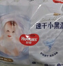 好奇（Huggies）金裝拉拉褲XXL74(15kg以上)尿不濕【速干不易紅】 曬單實(shí)拍圖