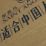 報喜鳥(niǎo)長(cháng)袖襯衫男裝【免燙抗皺易打理】白色純棉襯衣男商務(wù)正裝襯衫上衣 原白色 42 (180/100) 曬單實(shí)拍圖