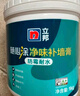 立邦隨心涂抗菌防霉耐水補墻膏 墻面修補膏補墻漆修復膩子粉白色1kg 曬單實拍圖
