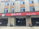 佳通(Giti)輪胎205/50R16 87V 228 原配北汽紳寶X25 適配賽拉圖 曬單實(shí)拍圖