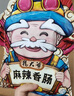 楊大爺煙熏川味臘腸臘肉四川特產(chǎn)麻辣味香腸1斤裝500g 需烹飪食用 曬單實(shí)拍圖