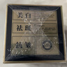 同仁堂（TRT）祛斑美白淡化黑色素煙酰胺凝膠祛斑霜去斑專(zhuān)用男女50g七夕 曬單實(shí)拍圖