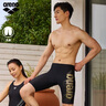 阿瑞娜（arena）泳褲男五分及膝男士游泳褲休閑平角溫泉褲防尷尬專業(yè)訓練 黑色（2530） L 曬單實拍圖