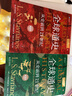 全球通史：從史前到21世紀（新譯本）上下冊 斯塔夫里阿諾斯代表作 北京大學(xué)出版社 課外閱讀暑期閱讀學(xué)生閱讀 曬單實(shí)拍圖