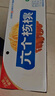 養元六個(gè)核桃 精品型核桃乳植物蛋白飲料240ml*24 整箱裝 曬單實(shí)拍圖