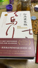 莫言作品文集 人間清醒五部曲 豐乳肥臀 檀香刑 蛙 紅高粱家族 莫言文集 鱷魚 新話劇 曬單實(shí)拍圖